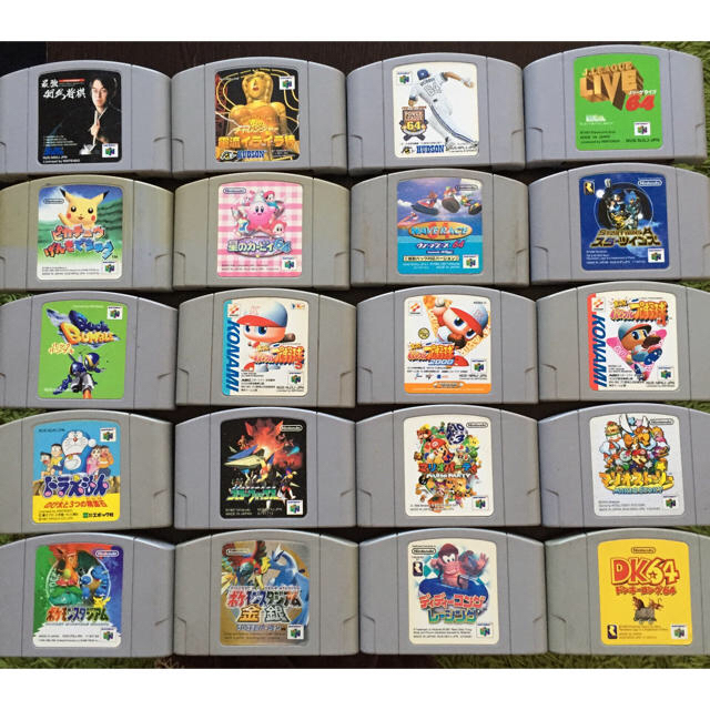 NINTENDO 64 ソフト カセット 20本 ニンテンドー 任天堂 | フリマアプリ ラクマ NINTENDO 64 ソフト カセット 20本 ニンテンドー 任天堂 | フリマアプリ ラクマ