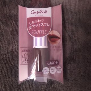 キャンディドール(Candy Doll)のCandyDoll キャンディドール　リップ　スモーキーピンク　益若つばさ(リップグロス)