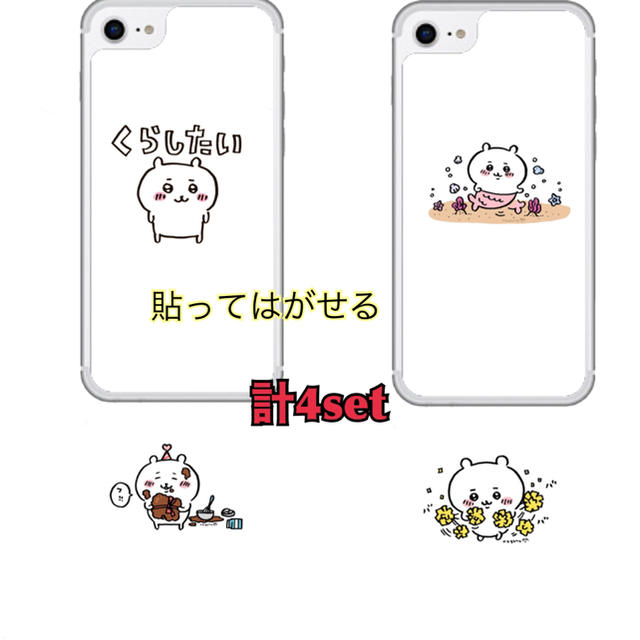 すみれ 様★専用商品 ハンドメイドのスマホケース/アクセサリー(その他)の商品写真