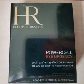 ヘレナルビンスタイン(HELENA RUBINSTEIN)の【未開封】ヘレナ　アイマスク4mL×6枚（6回分）(パック/フェイスマスク)