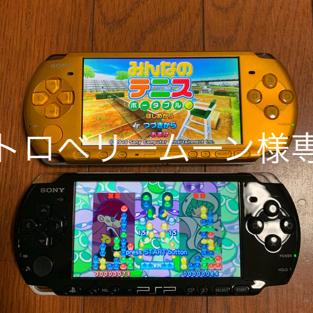 PlayStation Portable(プレイステーションポータブル)のPlayStation Portable 3000 エンタメ/ホビーのゲームソフト/ゲーム機本体(携帯用ゲーム機本体)の商品写真