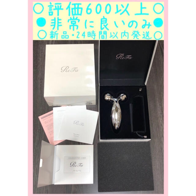 ☆極美品☆MTG ReFa CARAT リファカラット　美顔ローラー