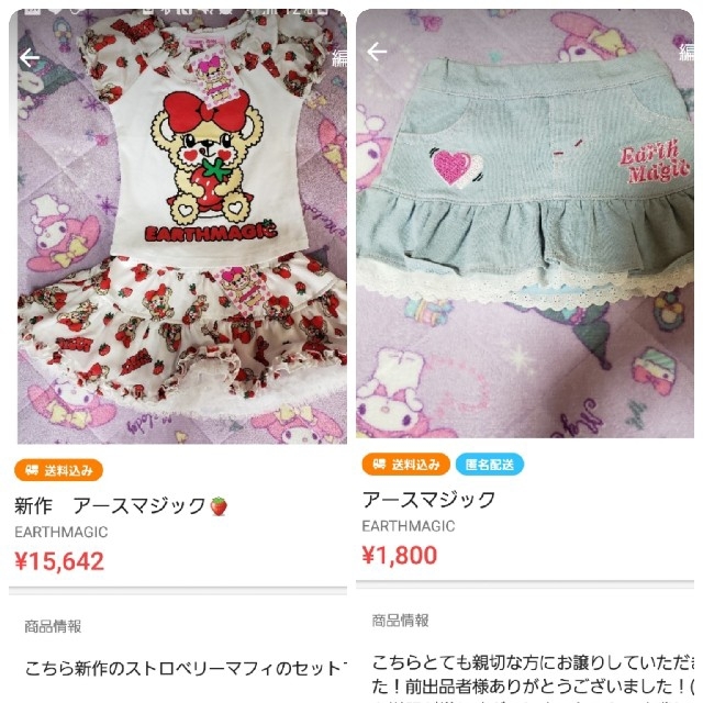 50％OFF ニャンちゃん♡様専用 | allsurherrajes.com.ar