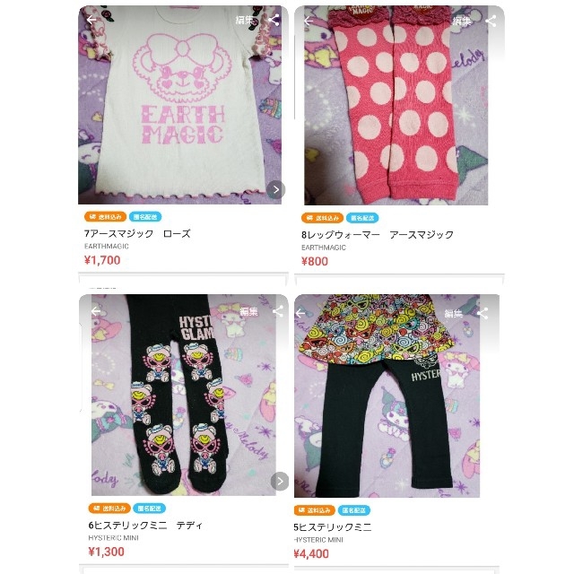 EARTHMAGIC(アースマジック)のニャンちゃん♡様専用💓 その他のその他(その他)の商品写真