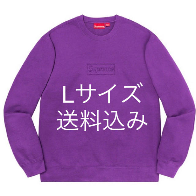送込! 紫 Supreme Cutout Logo Crewneck Lサイズ