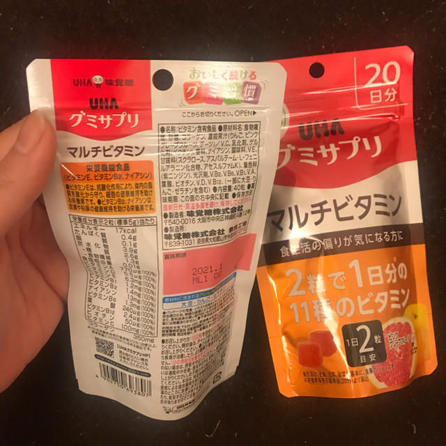 UHA味覚糖(ユーハミカクトウ)のUHA味覚糖　グミサプリ　マルチビタミンx2個 食品/飲料/酒の健康食品(ビタミン)の商品写真