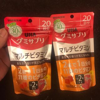 ユーハミカクトウ(UHA味覚糖)のUHA味覚糖　グミサプリ　マルチビタミンx2個(ビタミン)