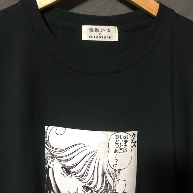 BEAMS(ビームス)の電影少女 ビデオガール F-LAGSTUF-F ロングTシャツ L メンズのトップス(Tシャツ/カットソー(半袖/袖なし))の商品写真