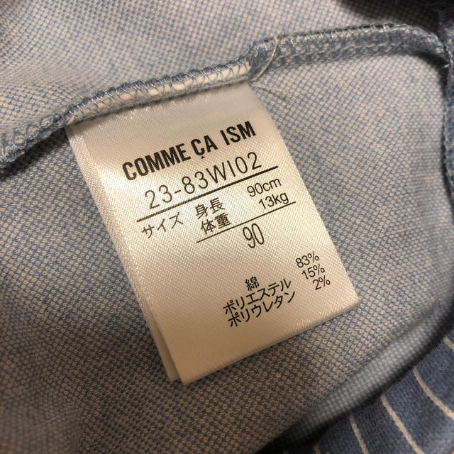 COMME CA ISM(コムサイズム)の【jmn様専用】コムサイズム　10部丈レギンス  キッズ/ベビー/マタニティのキッズ服男の子用(90cm~)(パンツ/スパッツ)の商品写真