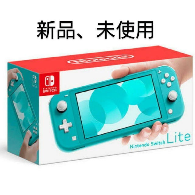 ニンテンドースイッチ ライト ターコイズ 新品