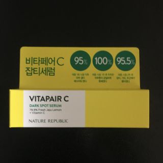 ネイチャーリパブリック(NATURE REPUBLIC)の☆ NATURE REPUBLIC☆VITAPAIR C 10ml(フェイスクリーム)