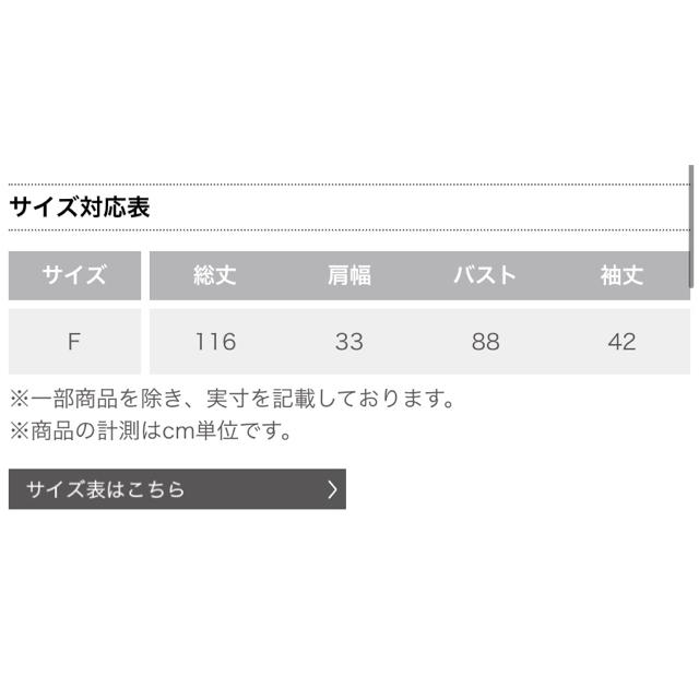 ViS(ヴィス)のVIS チュールストレッチレースワンピース レディースのワンピース(ロングワンピース/マキシワンピース)の商品写真