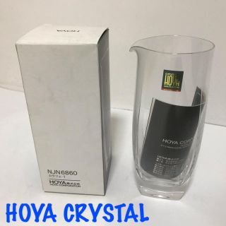 HOYA CRYSTAL 水差し　未使用品(アルコールグッズ)