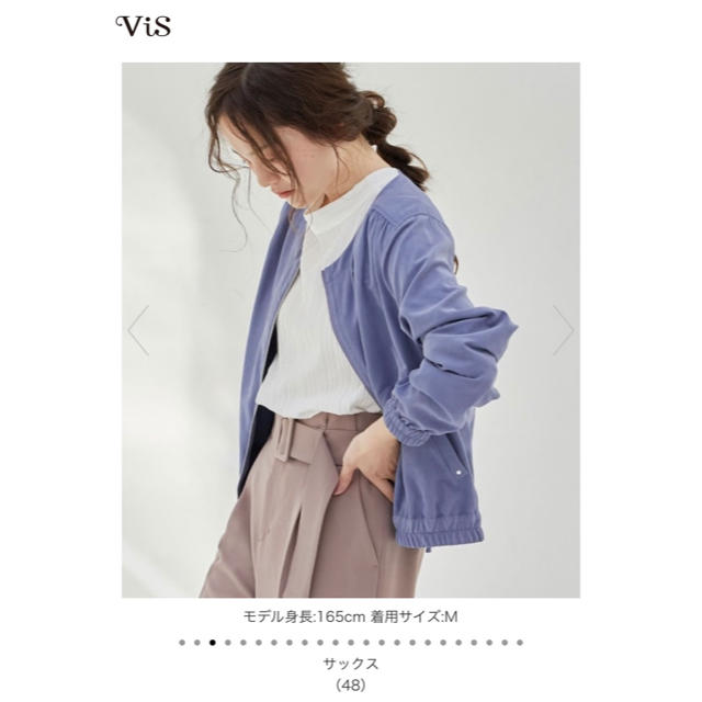 ViS(ヴィス)のVIS リバーシブルショートジップブルゾン レディースのジャケット/アウター(ブルゾン)の商品写真