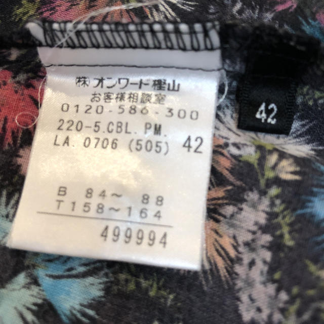 Paul Smith(ポールスミス)のポールスミス　ブラウス　42 S〜M レディースのトップス(シャツ/ブラウス(長袖/七分))の商品写真