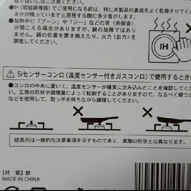 KALDI(カルディ)のカルディ✨グリルパン✨2個セット インテリア/住まい/日用品のキッチン/食器(鍋/フライパン)の商品写真