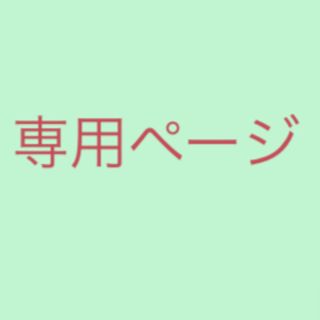 即日発送 可愛いしずえスティックカバー 6つ任天堂スイッチスティックカバー(その他)