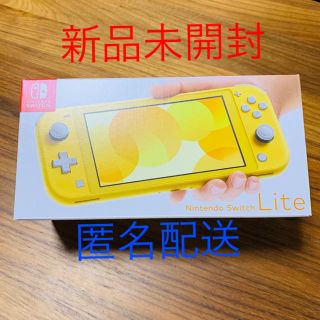 ニンテンドースイッチ(Nintendo Switch)の新品未開封Nintendo Switch Lite イエロー　スイッチ　(家庭用ゲーム機本体)