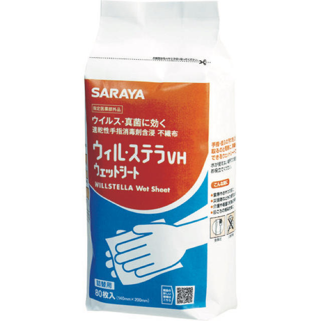 SARAYA(サラヤ)のウィルステラVHシート 詰替用80枚入×5個 インテリア/住まい/日用品のキッチン/食器(アルコールグッズ)の商品写真