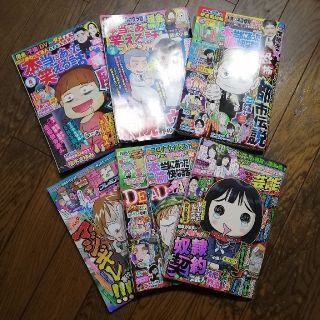 ☆ほんわら漫画セット☆(4コマ漫画)