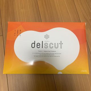 デルスカット(ダイエット食品)