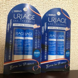 ユリアージュ(URIAGE)のユリアージュ☆モイストリップ　DUO（無香料）佐藤製薬　4g×4本(リップケア/リップクリーム)