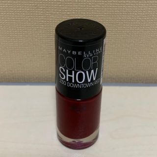 メイベリン(MAYBELLINE)のメイベリン カラーショーネイル ダウンタウンレッド(マニキュア)