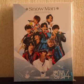 ジャニーズ(Johnny's)のSnow Man 素顔4(アイドル)