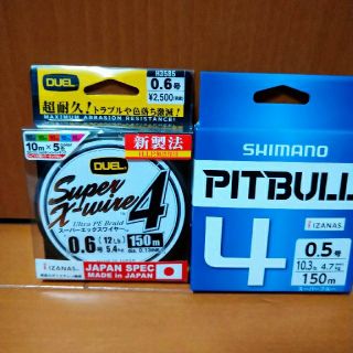 シマノ(SHIMANO)のPIT BULL　スーパーエックスワイヤー2個セット(釣り糸/ライン)