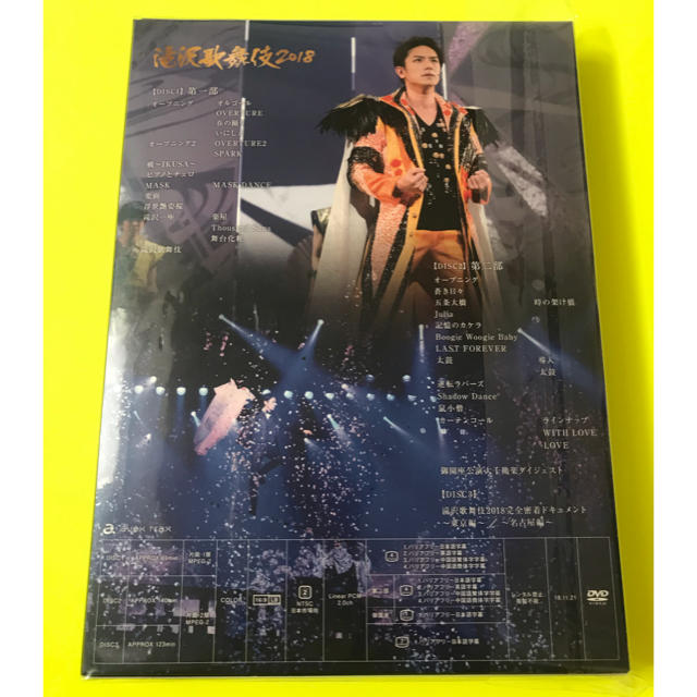 Johnny's(ジャニーズ)の滝沢歌舞伎2018（初回盤A） DVD ポストカード付き エンタメ/ホビーのDVD/ブルーレイ(ミュージック)の商品写真