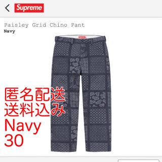 シュプリーム(Supreme)のSupreme Paisley Grid Chino Pant Navy 30(チノパン)