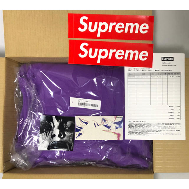 XL Supreme Cutout Logo Crewneck Violet