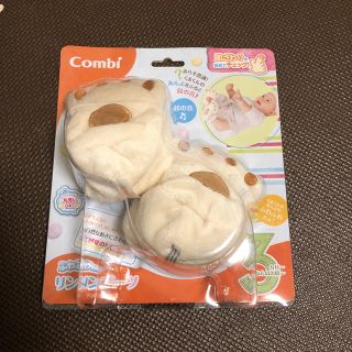 コンビ(combi)のコンビ　リンリンブーツ　☆美品☆(知育玩具)