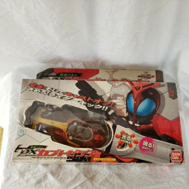 仮面ライダーカブト　DX カブトゼクター　変身ベルト