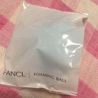 ファンケル(FANCL)のファンケル　泡立てボール(洗顔ネット/泡立て小物)