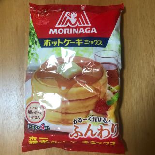 モリナガセイカ(森永製菓)のホットケーキミックス(菓子/デザート)