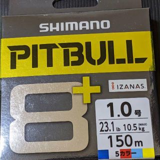 シマノ(SHIMANO)のシマノ ピットブル8+  150m 1.0号 5カラー PEライン (釣り糸/ライン)