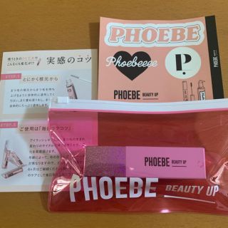 フィービィー(phoebe)のフィービー　まつ毛美容液　phoebe 新品(まつ毛美容液)