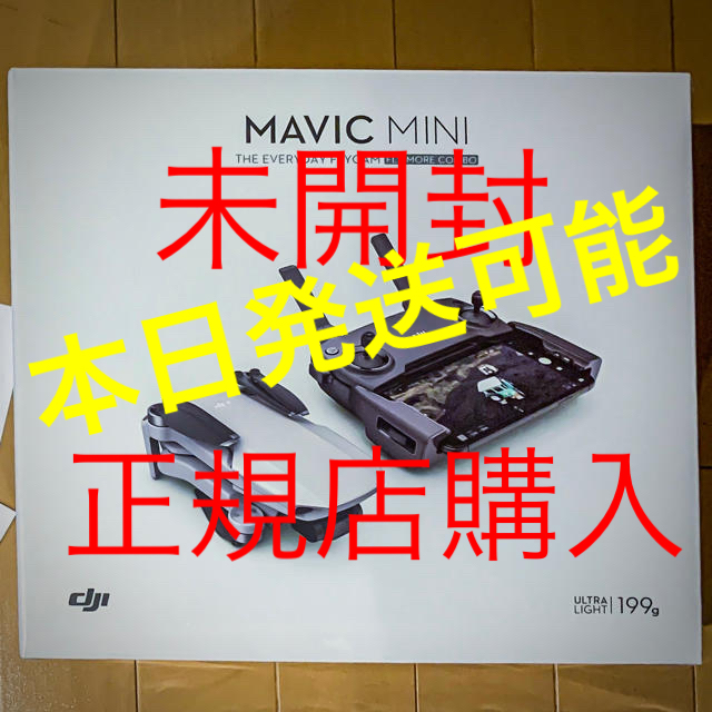 【10％OFF】 mini MAVIC DJI fjy combo保険付 more ホビーラジコン