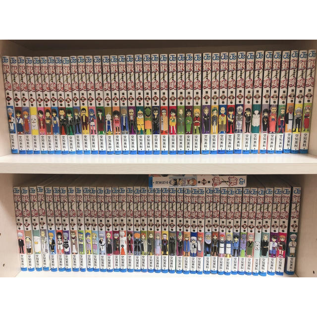 銀魂 全巻セット(1〜77巻) - 少年漫画 銀魂 全巻セット(1〜77巻) - 少年漫画