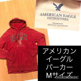 アメリカンイーグル(American Eagle)のアメリカンイーグル　パーカー　AMERICAN EAGLE アメカジ　Mサイズ(パーカー)