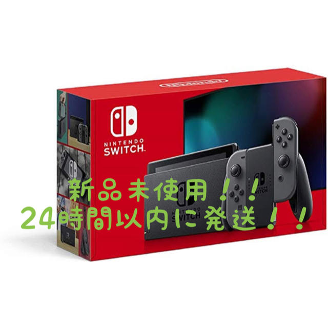 任天堂 switch ニンテンドー スイッチ グレー 新型 バッテリー強化版