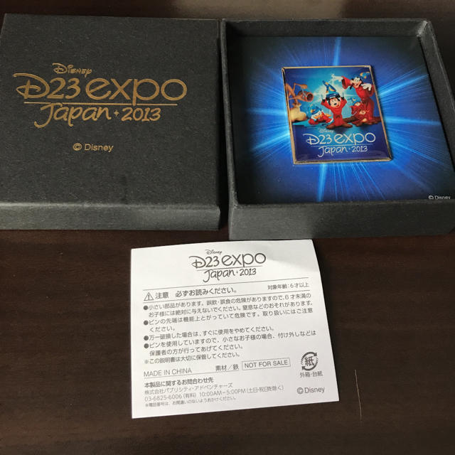 非売品 ディズニー D23 Expo Japan 13 ピンバッジ Byieifsqyo Superopticas Com