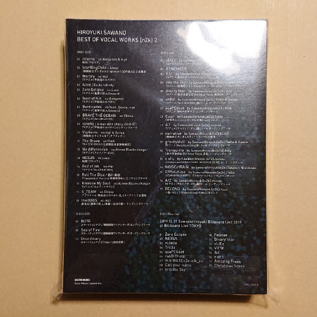 澤野弘之 Best Of Vocal Works Nzk 2初回生産限定盤の通販 By ポメ S Shop ラクマ