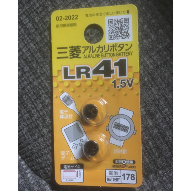 三菱(ミツビシ)の三菱 アルカリ電池 LR41 スマホ/家電/カメラの生活家電(その他)の商品写真