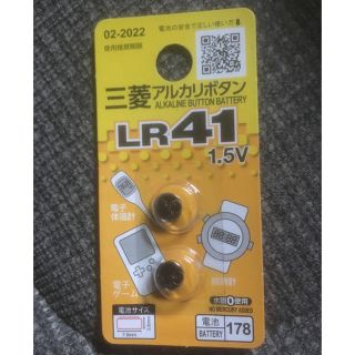 ミツビシ(三菱)の三菱 アルカリ電池 LR41(その他)