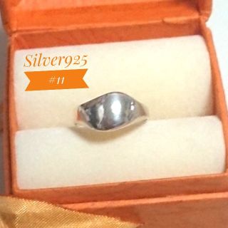 Silver 925 スターリング シルバー  リング ユニセックス 11号(リング(指輪))
