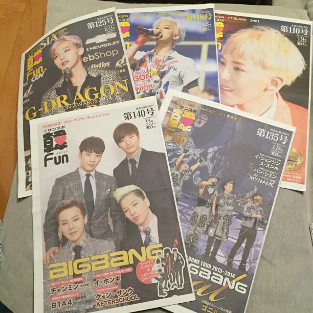 BIGBANG(ビッグバン)のBIGBANG 韓fun エンタメ/ホビーのタレントグッズ(ミュージシャン)の商品写真