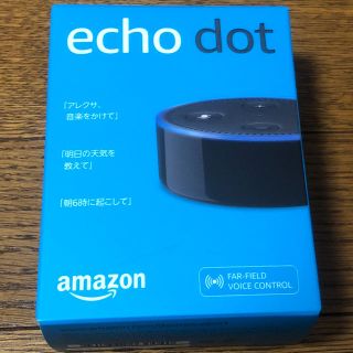 エコー(ECHO)のamazon echo dot 初代(スピーカー)