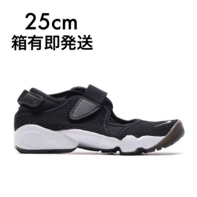 NIKE エアリフト　25cm